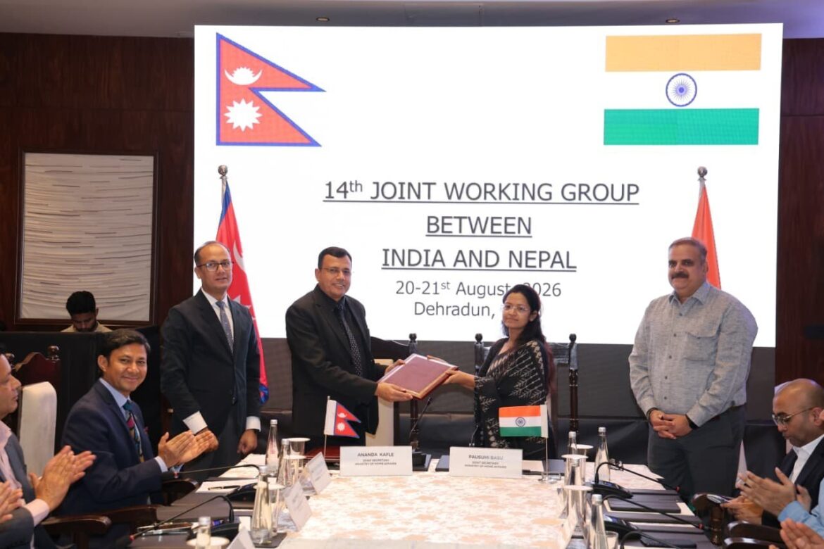 भारत-नेपाल सीमा प्रबंधन: देहरादून में संपन्न हुई संयुक्त कार्य समूह की 14वीं बैठक, सुरक्षा और बुनियादी ढांचे पर बनी सहमति