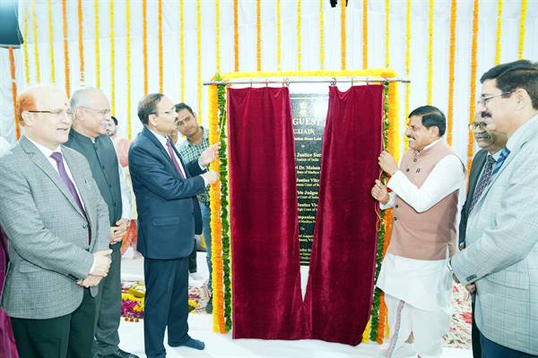 उज्जैन में न्यायिक सुविधाओं का विस्तार: 18.66 करोड़ की लागत वाले न्यायाधीश अतिथि गृह का भूमिपूजन सम्पन्न