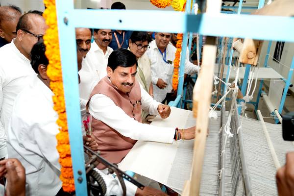 उज्जैन में ‘हैण्डलूम सेंटर ऑफ एक्सीलेंस’ का शुभारंभ: महिलाओं को मिलेगा 6 माह का प्रशिक्षण, महीने में 15 से 20 हजार तक की होगी कमाई