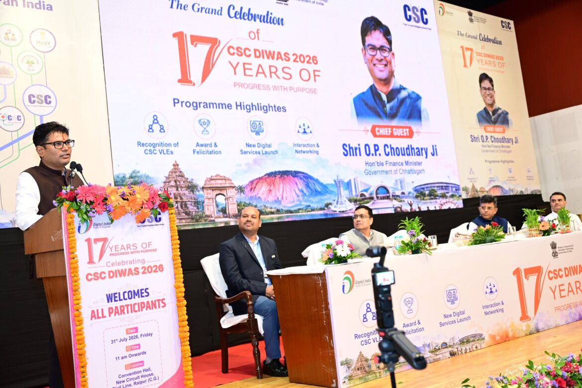 डिजिटल इंडिया ने भारत को विश्व में नई पहचान दिलाई, सीएससी डिजिटल क्रांति के वास्तविक सूत्रधार : वित्त मंत्री ओपी चौधरी