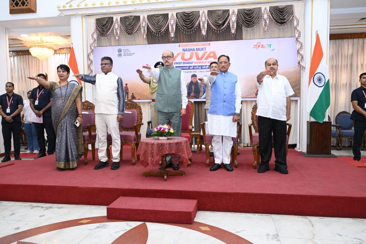 राज्यपाल श्री रमेन डेका और मुख्यमंत्री श्री विष्णु देव साय की उपस्थिति में लोक भवन से ‘नशा मुक्त युवा विकसित भारत संकल्प अभियान’ का शुभारंभ