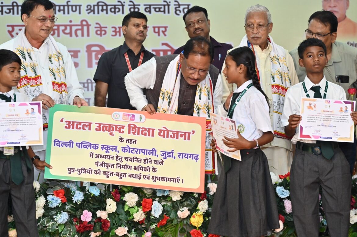 ढाई साल की उपलब्धियाँ- छत्तीसगढ़ का श्रमिक कल्याण के क्षेत्र में नई पहचान
