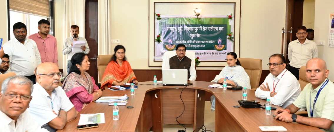 पीडीएस प्रणाली में पारदर्शिता के लिए राज्य सरकार की बड़ी पहल- रायपुर, दुर्ग और बिलासपुर में तीन ‘अन्नपूर्ति ग्रेन एटीएम‘ का शुभारंभ