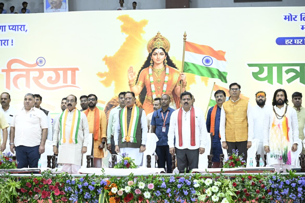 मुख्यमंत्री श्री विष्णु देव साय ने हाथ में तिरंगा थामकर किया भव्य तिरंगा यात्रा का नेतृत्व