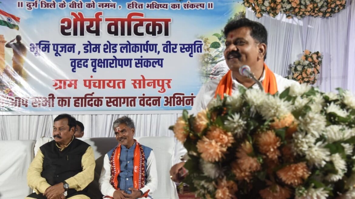 उपमुख्यमंत्री श्री विजय शर्मा ने किया शौर्य वाटिका का भूमिपूजन, लगभग 79 लाख रुपए के विकास कार्यों का किया लोकार्पण
