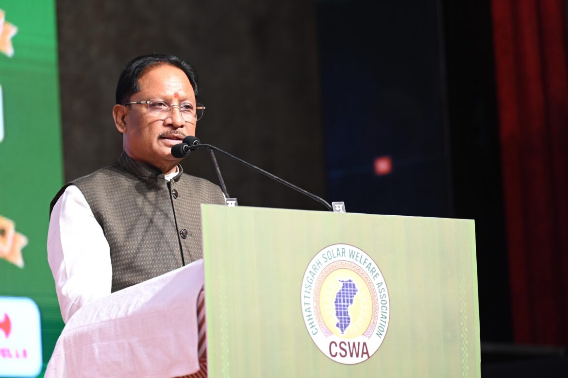 सौर ऊर्जा के क्षेत्र में छत्तीसगढ़ बनेगा देश का अग्रणी राज्य : मुख्यमंत्री श्री विष्णु देव साय