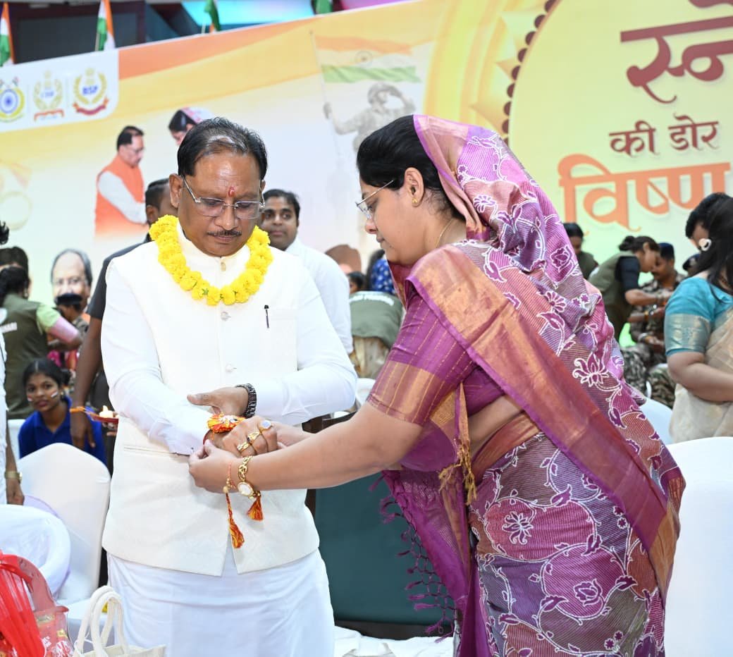 “मेरी सगी बहन नहीं… आज माधुरी जी ने वह कमी पूरी कर दी” : राखी बंधवाकर भावुक हुए मुख्यमंत्री श्री साय