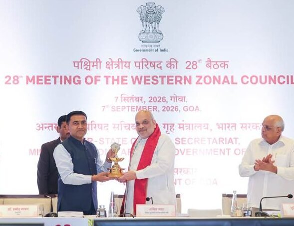 पणजी में पश्चिमी क्षेत्रीय परिषद की 28वीं बैठक संपन्न, सहकारी संघवाद और जनहितकारी योजनाओं पर रहा जोर