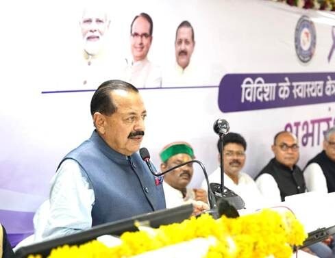 विदिशा मेडिकल कॉलेज में अत्याधुनिक डे-केयर कैंसर केंद्र शुरू, डॉ. जितेंद्र सिंह ने स्वास्थ्य सुविधाओं के सुदृढ़ीकरण पर दिया जोर