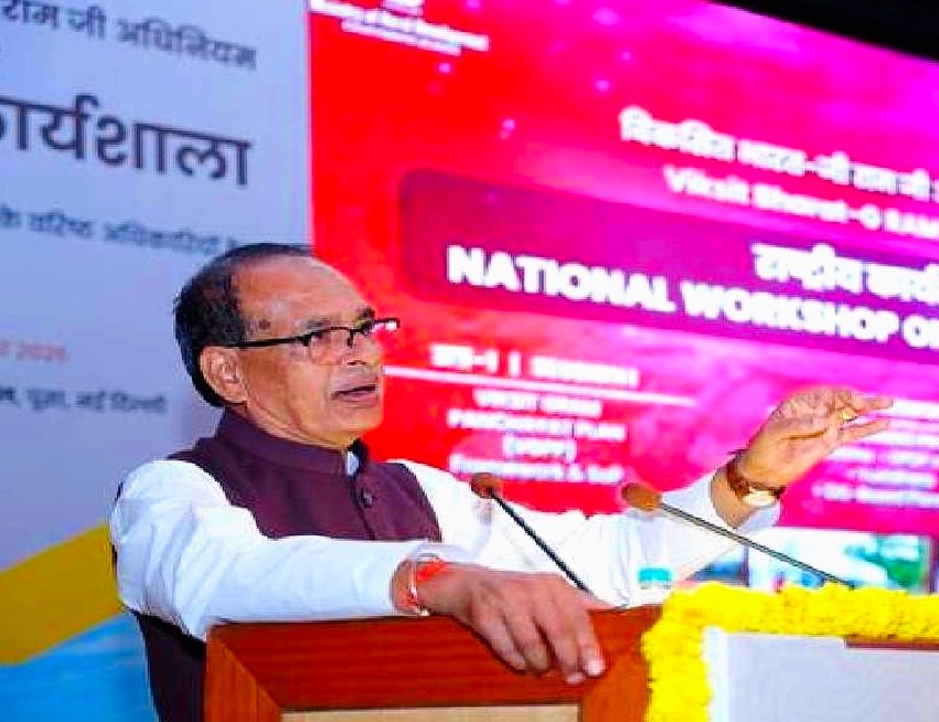 विकसित भारत–जी राम जी योजना: फर्जीवाड़ा करने वालों पर होगी कड़ी कार्रवाई, केंद्रीय मंत्री शिवराज सिंह चौहान ने दी चेतावनी