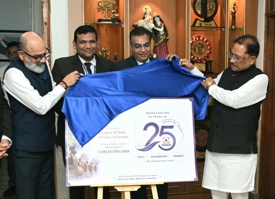 बस्तर-सरगुजा सहित प्रदेश के दूरस्थ ग्रामीण अंचलों तक बैंकिंग नेटवर्क का करें विस्तार : मुख्यमंत्री श्री विष्णुदेव साय
