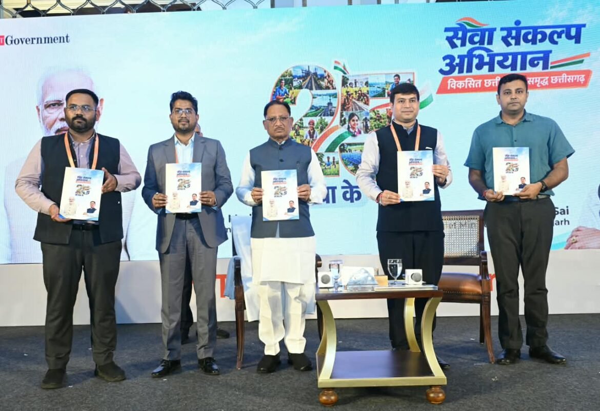 विकास की दिशा में निरंतर आगे बढ़ रहा है छत्तीसगढ़, निवेश के लिए है असीम संभावनाएं – मुख्यमंत्री श्री विष्णु देव साय