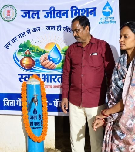 जल जीवन मिशन से बदली ग्राम बारीउमराव की तस्वीर, हर घर पहुंचा नल से शुद्ध पेयजल