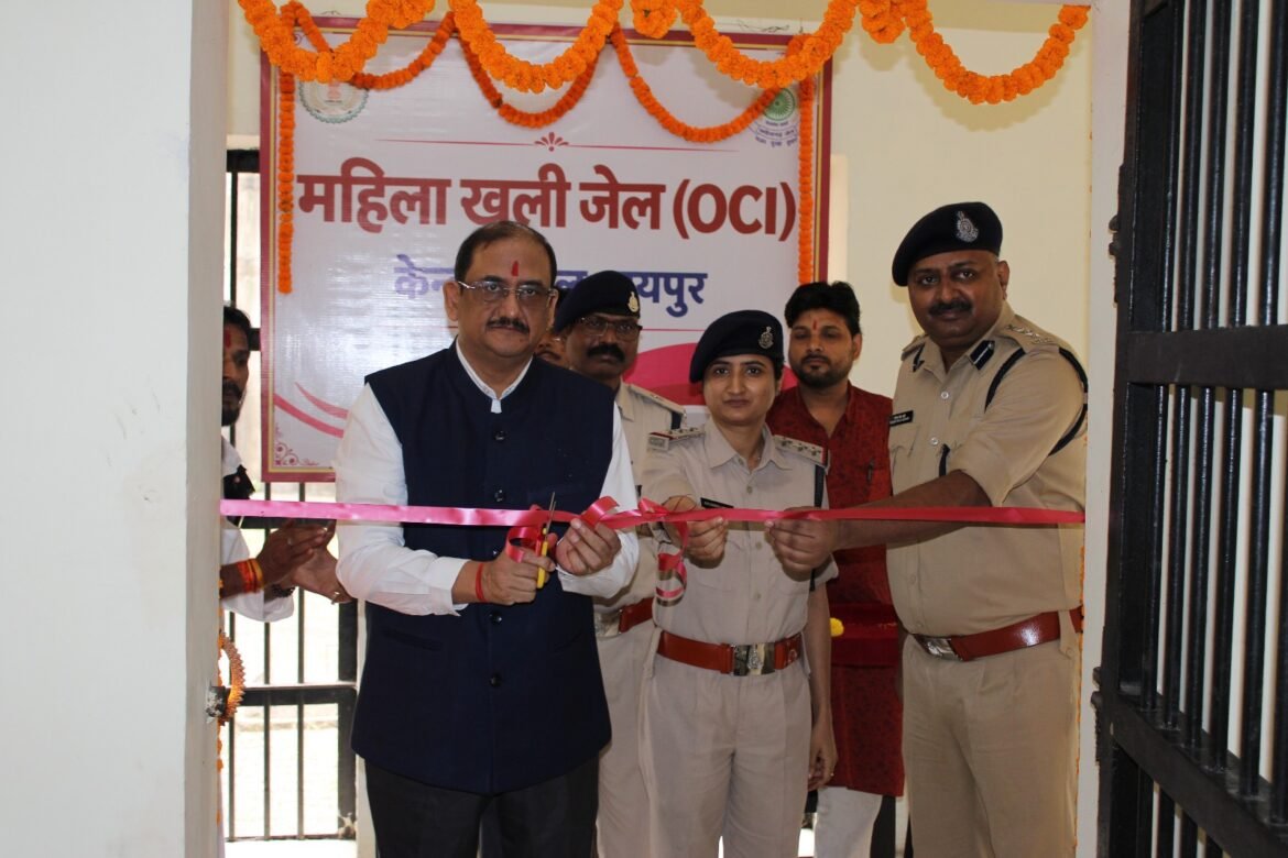 डीजी जेल श्री हिमांशु गुप्ता के कर कमलों से केंद्रीय जेल, रायपुर में छत्तीसगढ़ राज्य की प्रथम महिला खुली जेल (वीमेन ओ.सी.आई.) का शुभारंभ