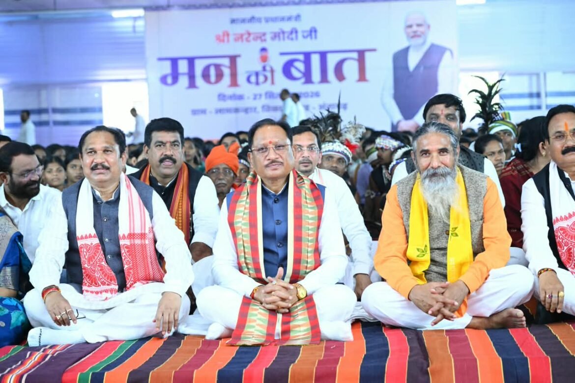 नक्सलवाद से प्रभावित रहे क्षेत्रों में शांति के साथ खुल रहे विकास और समृद्धि के नए द्वार : मुख्यमंत्री श्री विष्णुदेव साय