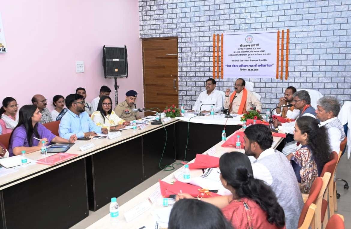 उप मुख्यमंत्री श्री अरुण साव ने की सेवा संकल्प अभियान की तैयारियों की गहन समीक्षा