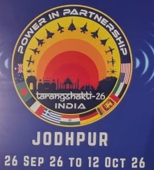बहुराष्ट्रीय वायु सैन्य अभ्यास ‘तरंग शक्ति 2.0’ में पहली बार शामिल होगा अमेरिकी एफ-35, जोधपुर में 26 सितंबर से युद्धाभ्यास