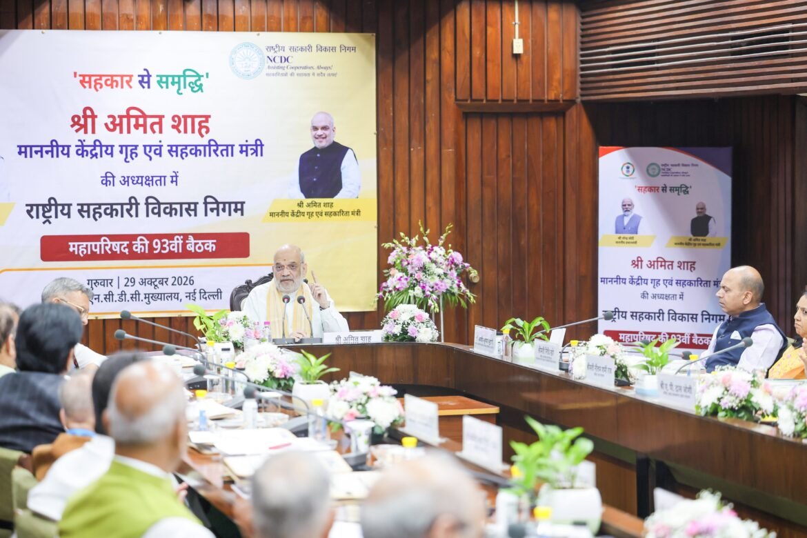 सहकारिता से समृद्धि: अमित शाह ने NCDC को सौंपा 25 वर्षों का रोडमैप तैयार करने का जिम्मा, पूर्वोत्तर में 8 लाख नौकरियों का लक्ष्य
