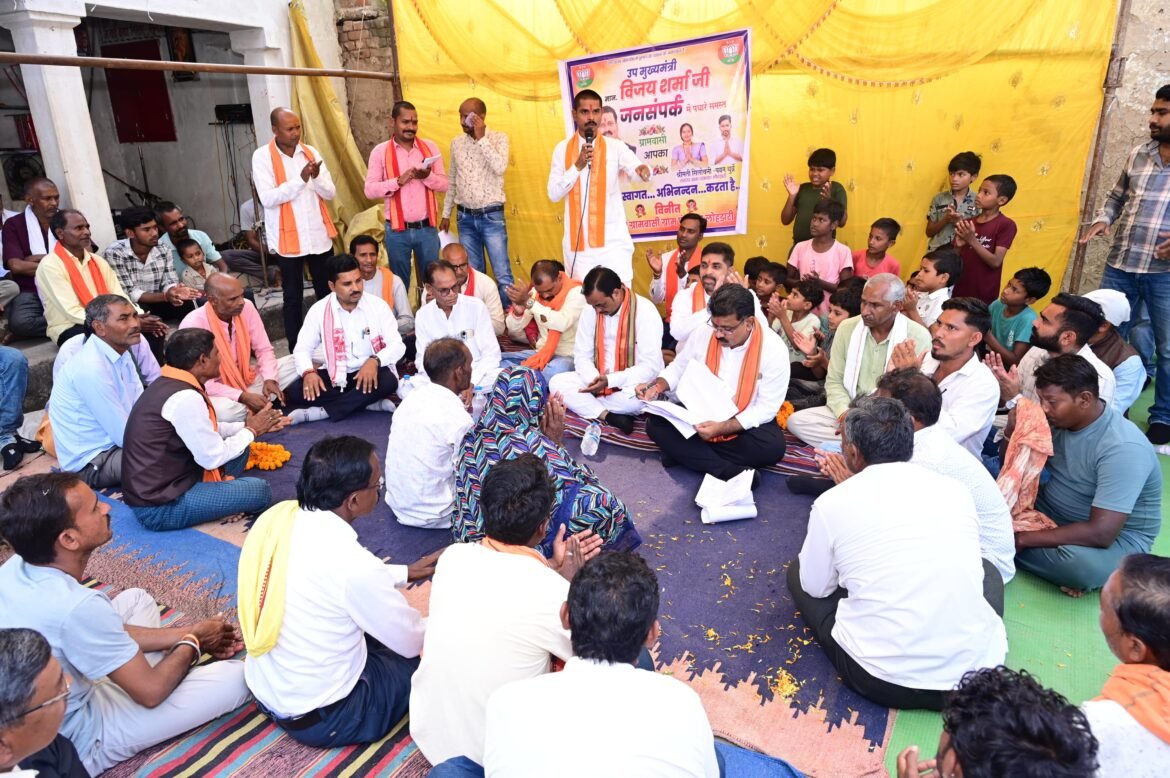 उपमुख्यमंत्री श्री विजय शर्मा ने ग्राम लोहझरी में ग्रामीणों के बीच बैठकर किया सीधा संवाद