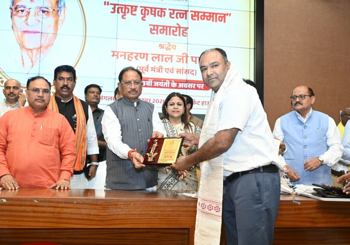 किसानों की समृद्धि और आय बढ़ाना हमारी सरकार की सर्वोच्च प्राथमिकता : मुख्यमंत्री श्री विष्णु देव साय